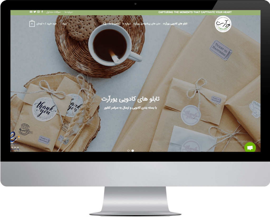 طراحی وب سایت یورآرت