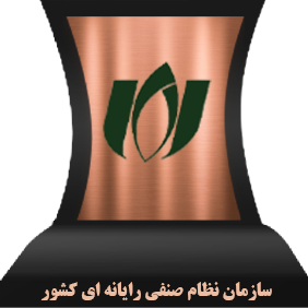 Iran Computer Trade Union