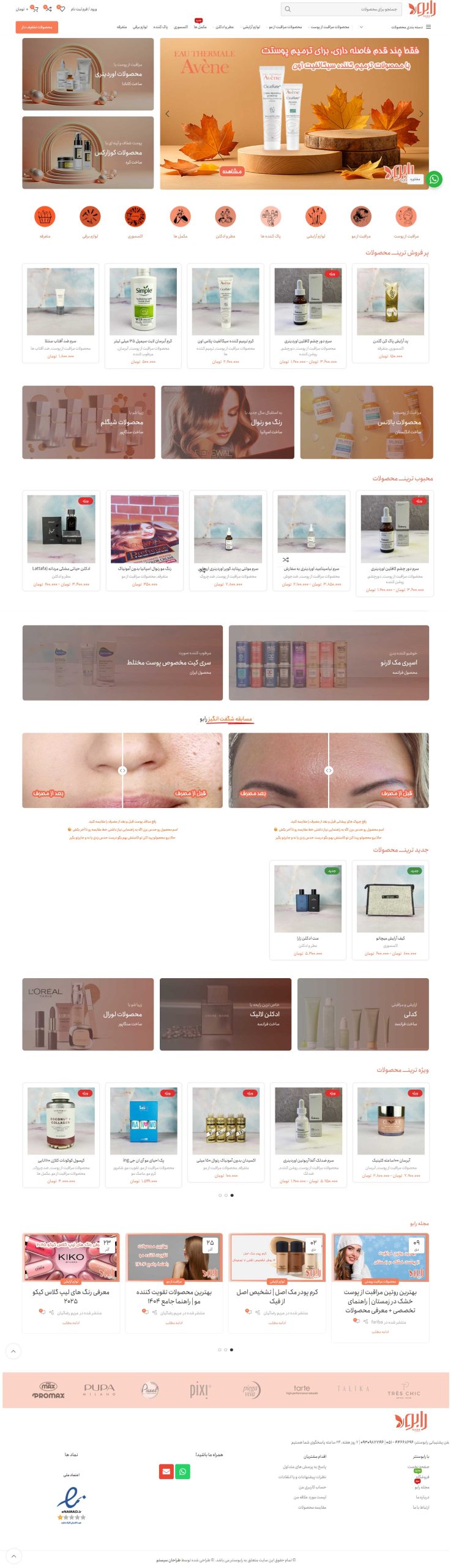 Designing rabocenter.com Website