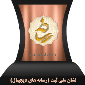 National Digital Media Registration Seal