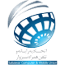 sabzevar computer and mobile association
